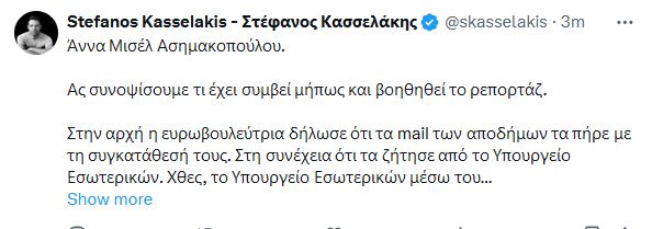 κασσ_11.JPG