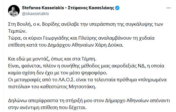 κασσ_12.JPG