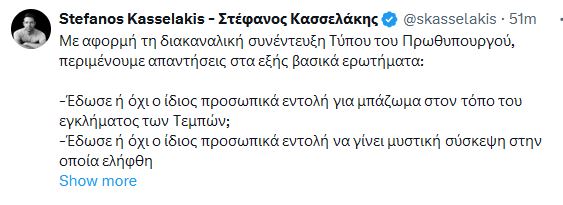 κασσ_15.JPG