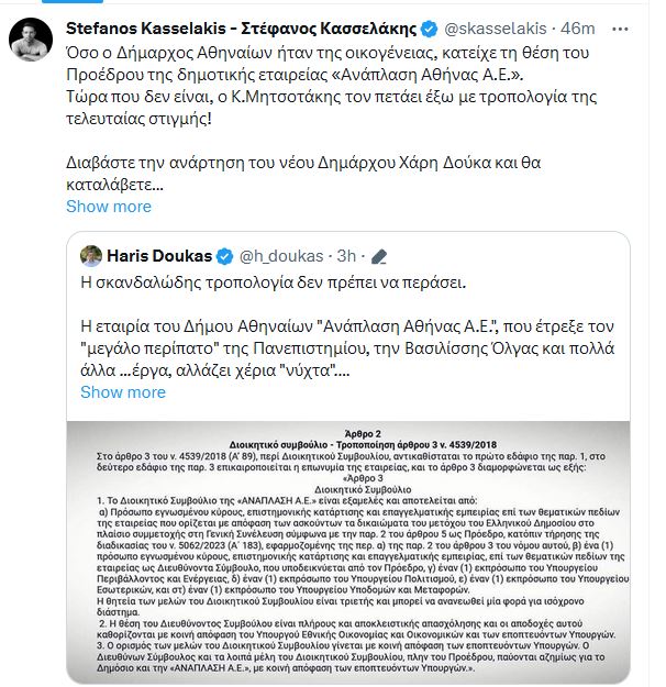κασσ_5.JPG
