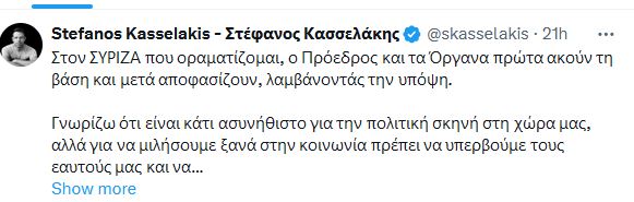 κασσ_9.JPG
