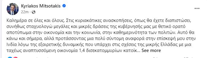 κμ_2.JPG