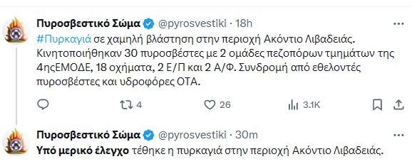 λιβ.JPG