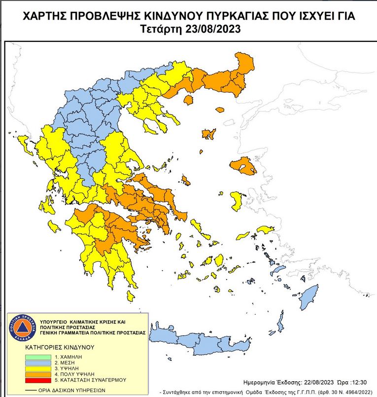 μαπ23.JPG