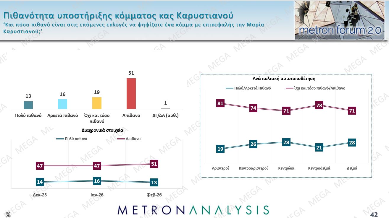 μαρια.jpg