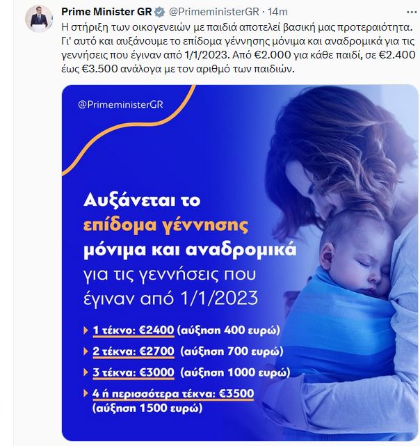 μιτσ_2.JPG