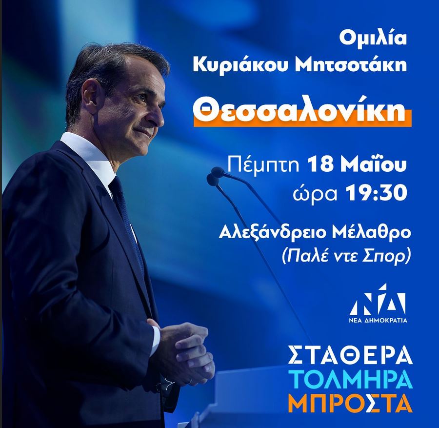 νδ.JPG