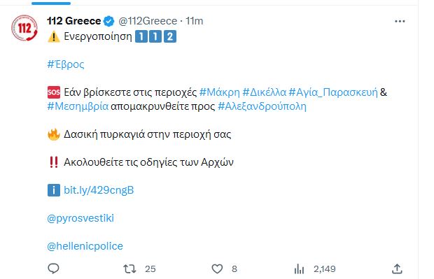 νεο.JPG