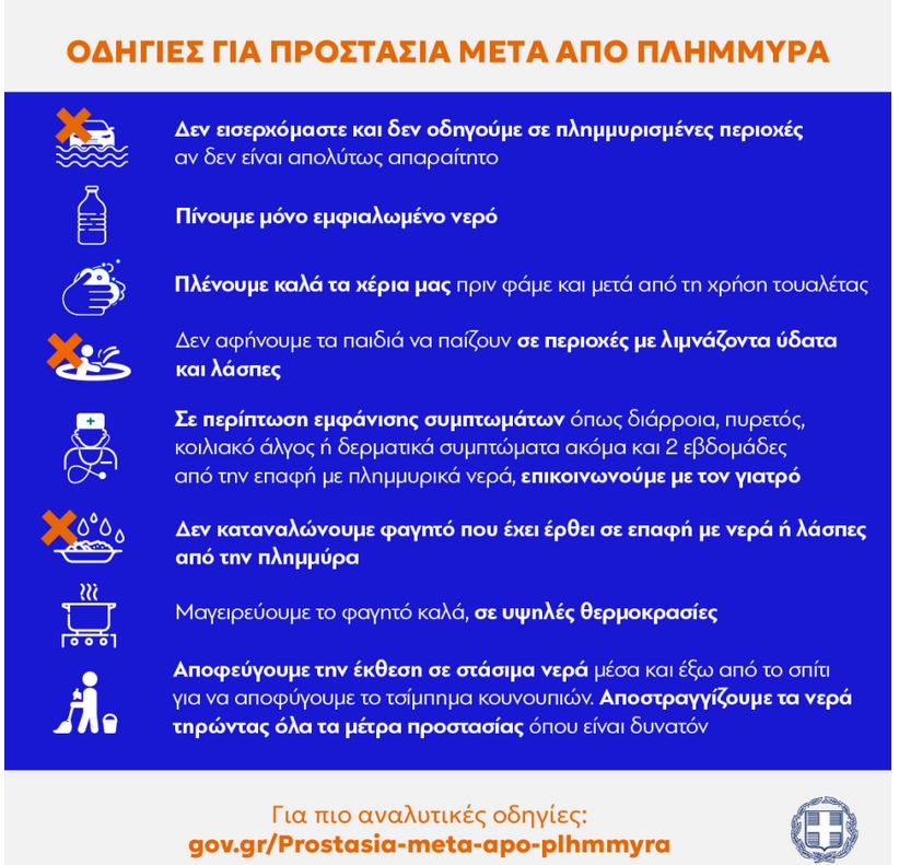 οδ.JPG