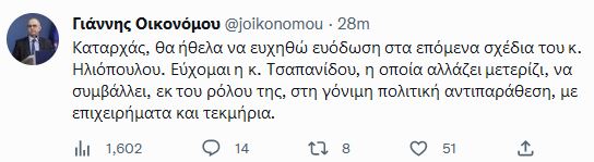 οικ.JPG