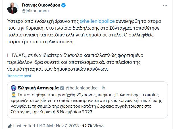 οικ_10.JPG