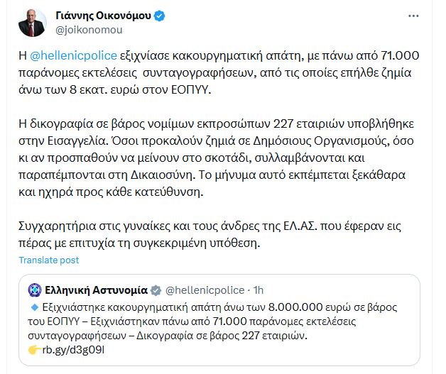 οικ_11.JPG