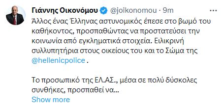 οικ_13.JPG
