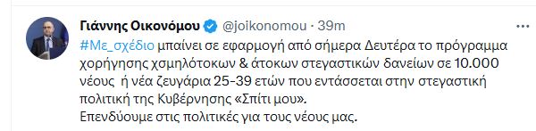 οικ_4.JPG