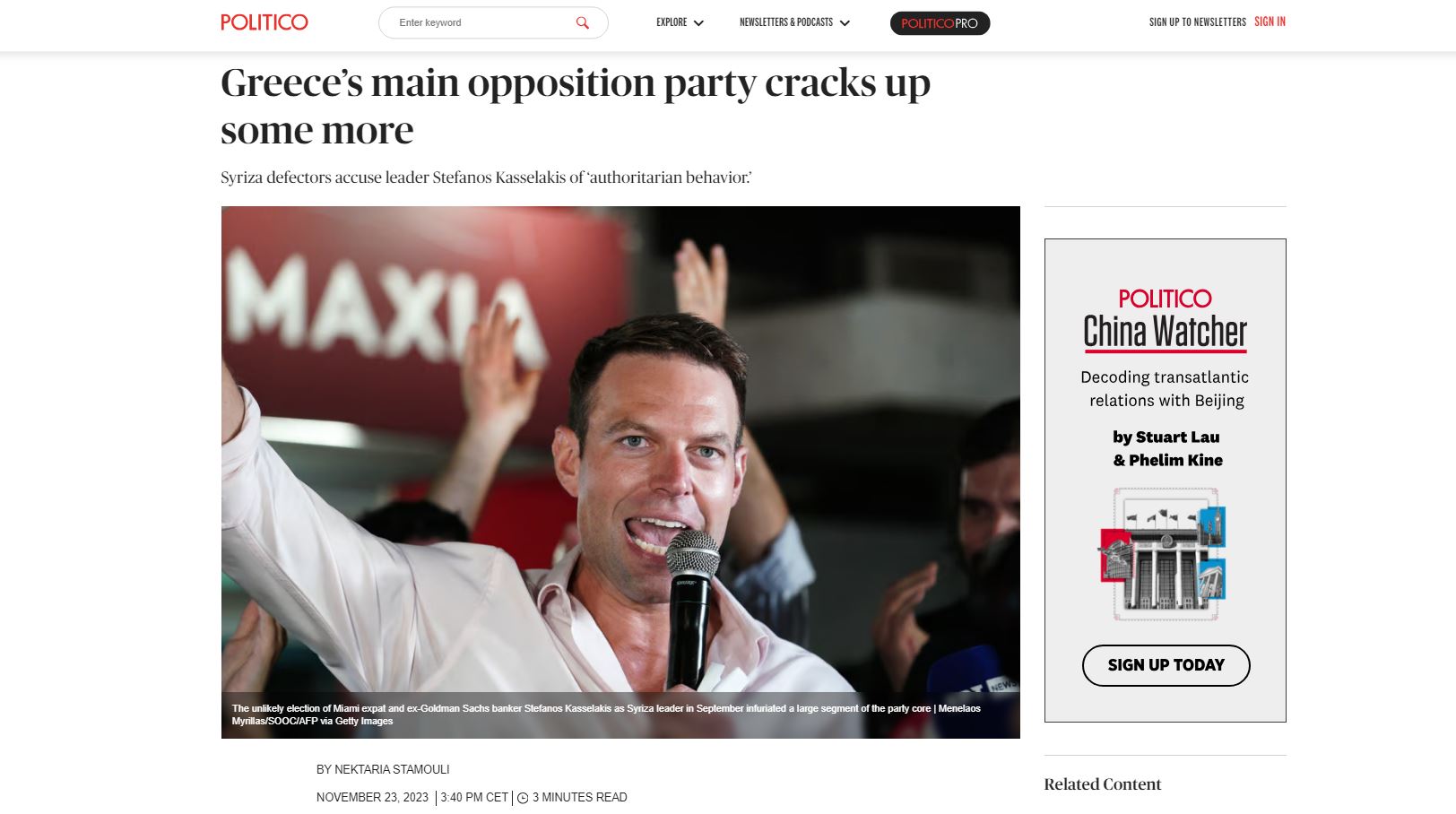 πολιτιψο.JPG
