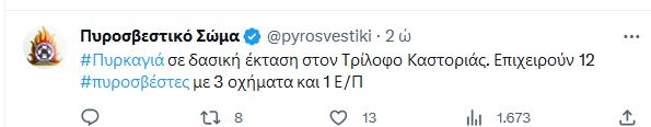 πρ_21.JPG