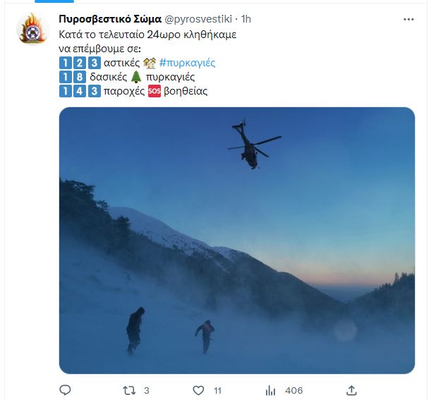 πρ_7.JPG