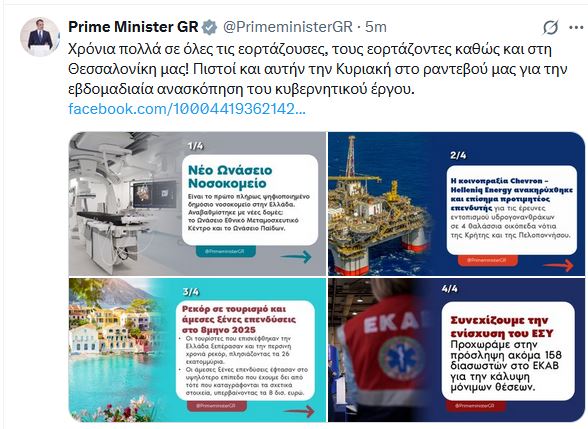 πριμε.JPG