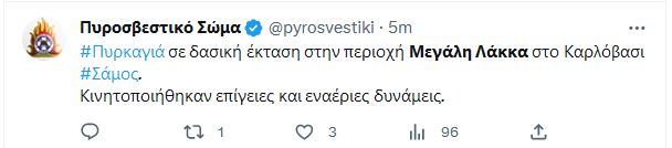 πρσ_2.JPG