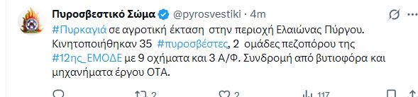 πυργος.JPG