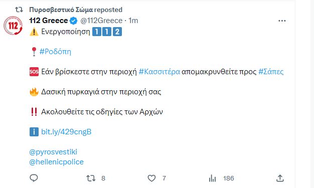 ροδ_1.JPG