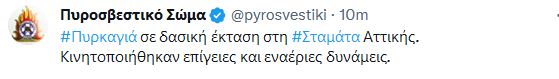 σταματα.JPG
