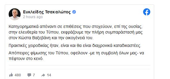 τσακ_1.JPG