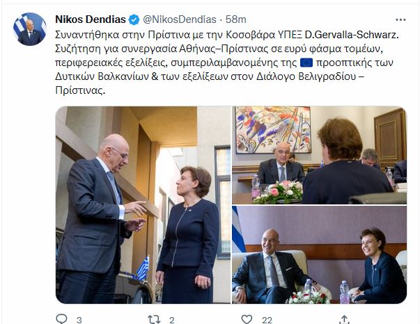 υπεξ.JPG