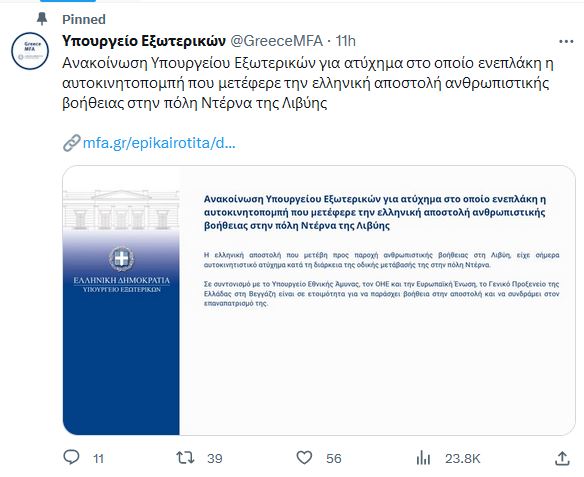υπεξ2.JPG