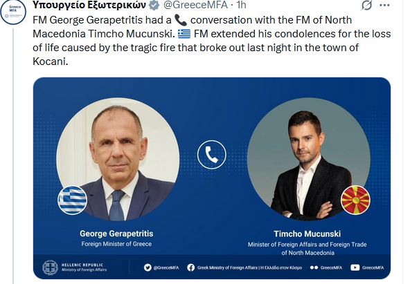 υπεξ_10.JPG