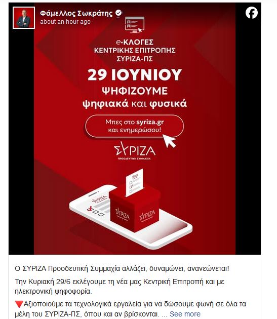 φαμ1.JPG