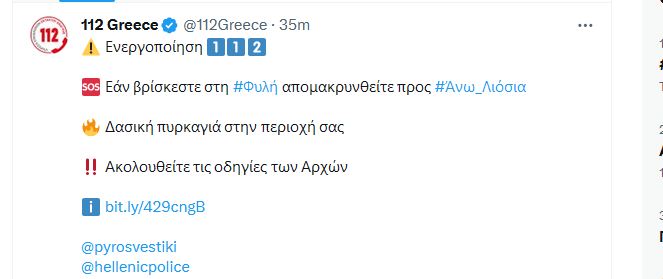 φλ_2.JPG