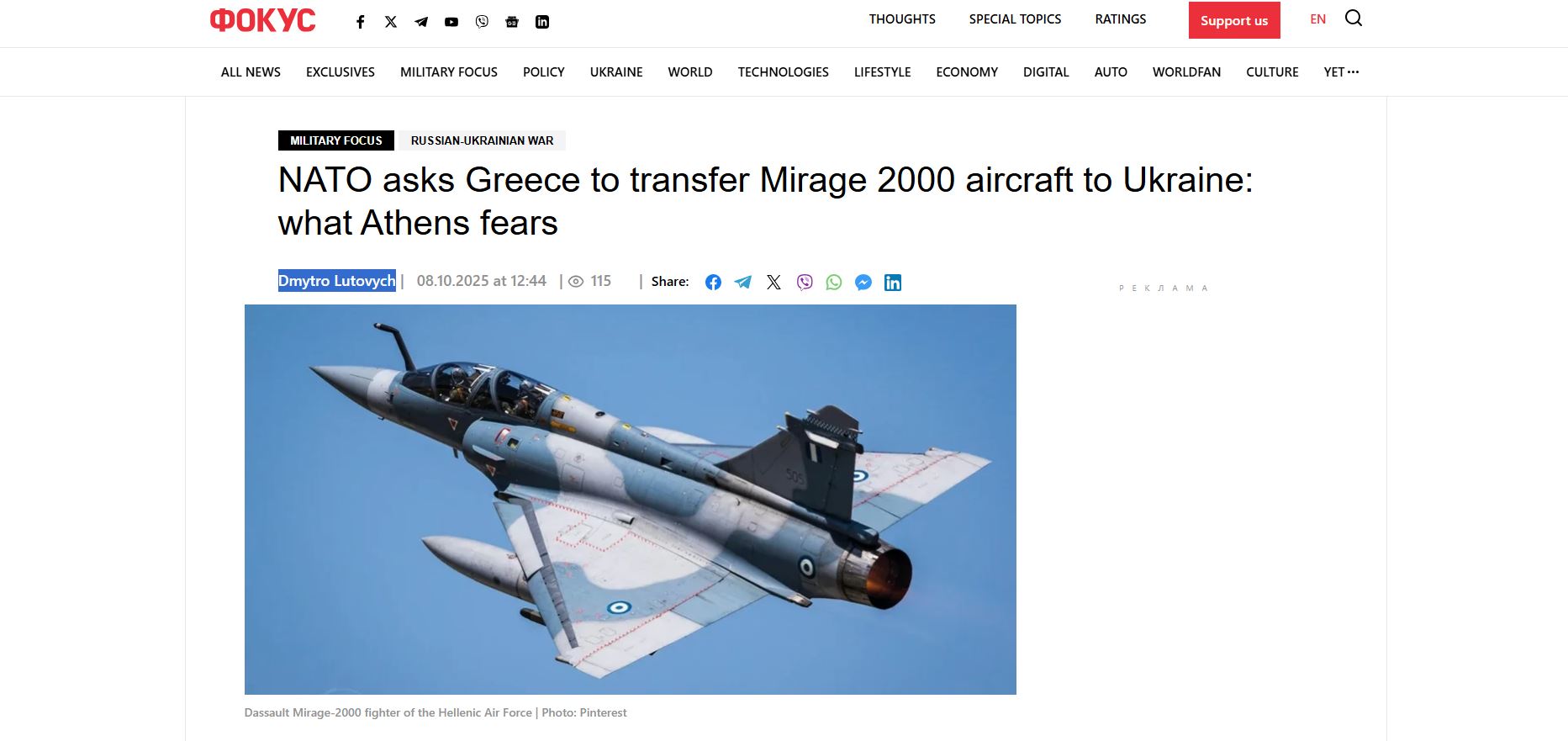 φρεφρεφ.JPG