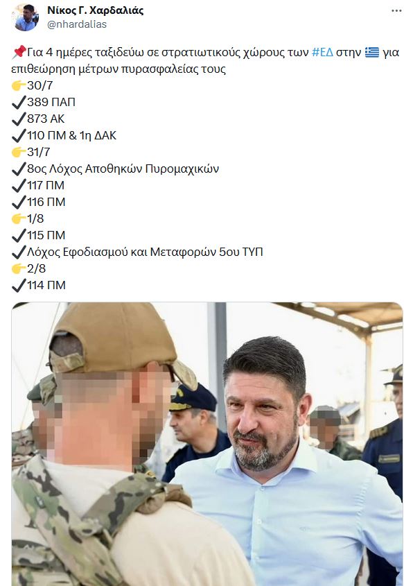 χαρδ_2.JPG