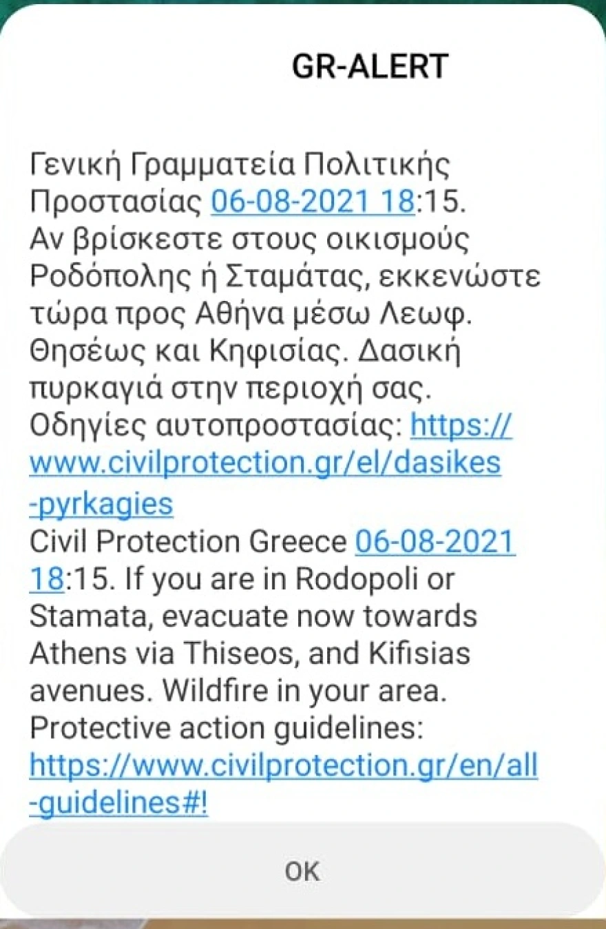 112rodopoli_stamata.webp