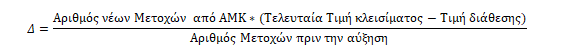 20211124ATTICAGR.png
