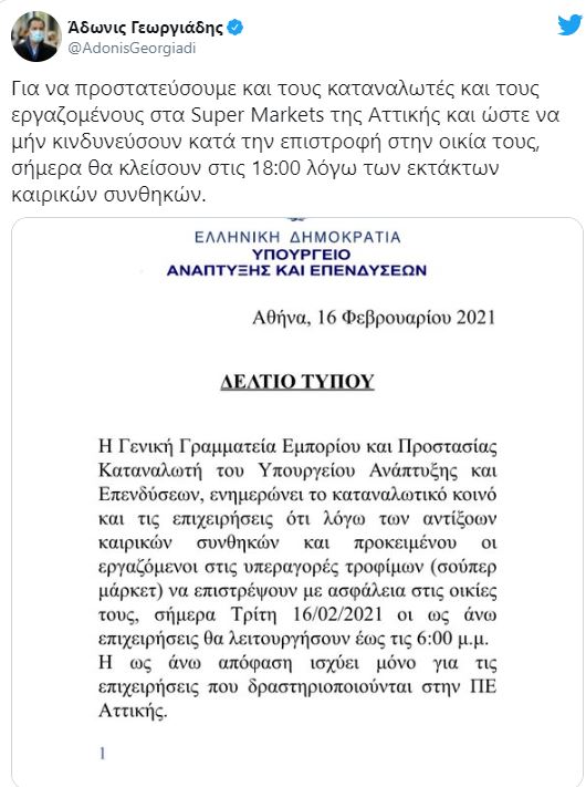 Ado_super.JPG
