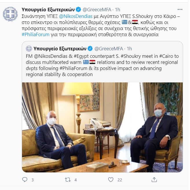 Dendias_Shoukry.JPG