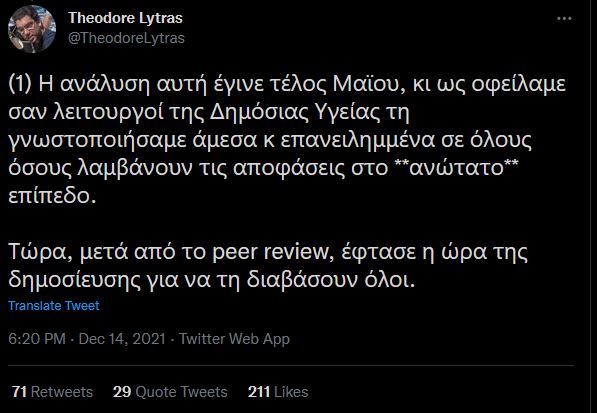 Litras_1.JPG