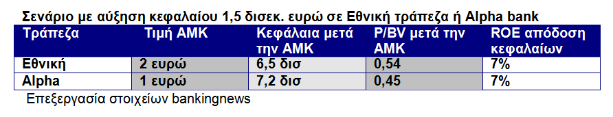 NBGALPAHHA.png