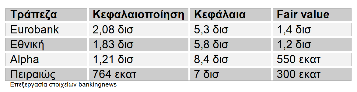 Pinakas_BN.png