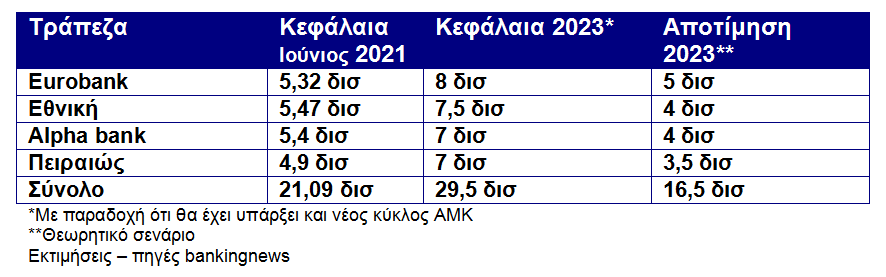 Pinaksss146BN_1.png