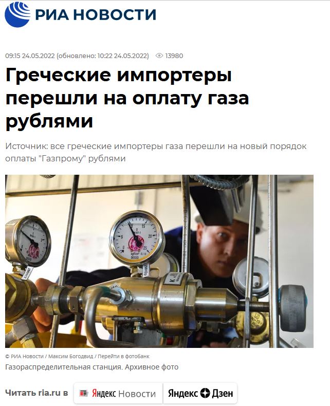 Ria_2.JPG