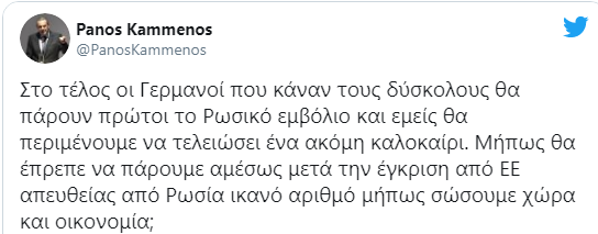 Screenshot.png