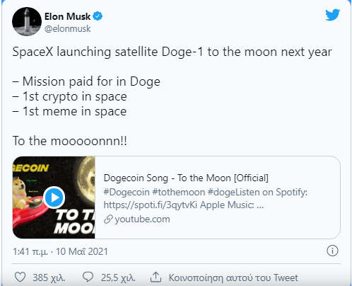 Screenshot_εε.png