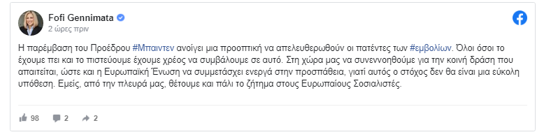 Screenshot_φ.png