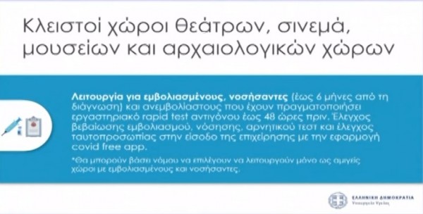 arxaiologikoi.jpg