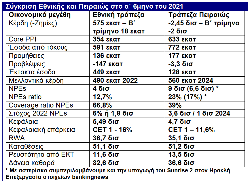 eunikkkpieraia_BN.png