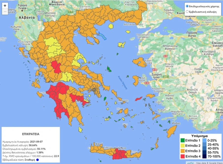 kokkino_argolida_evritania.webp