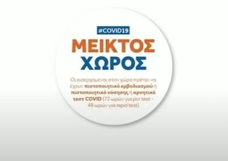 meiktos.webp